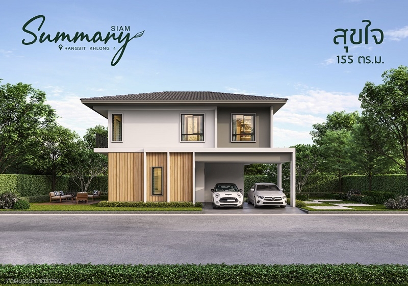 รูปภาพ สยามซัมมารี่ รังสิต คลอง 4 (Siam Summary Rangsit Khlong 4)