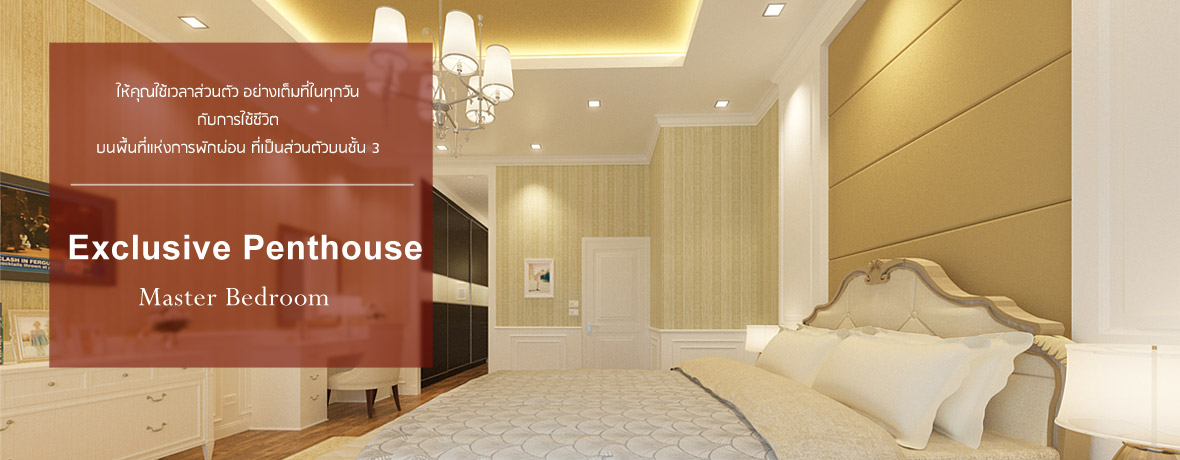 รูปภาพ เดอะ ไพร์ม พระราม 9 - รามคำแหง 21 (The Prime Rama 9 -Ramkamhaeng 21)