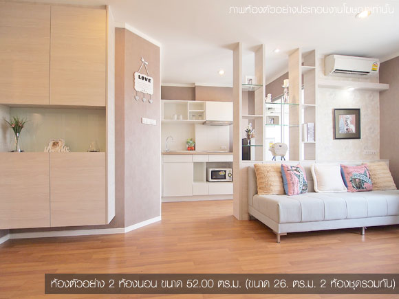 รูปภาพ ลุมพินี เพลส สุขสวัสดิ์ - พระราม 2 (Lumpini Place Suksawat-Rama 2)