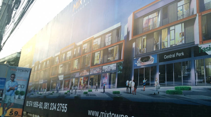 รูปภาพ มิกซ์ ทาวน์ แจ้งวัฒนะ (Mixtown Chaengwattana)