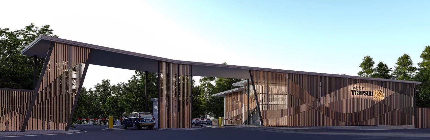 รูปภาพ เทพสิริ วิลล่า บางปะกง (Thepsiri Villa Bangoakong)