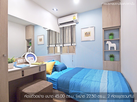 รูปภาพ ลุมพินี พาร์ค เพชรเกษม 98 (Lumpini Park Phetkasem 98)