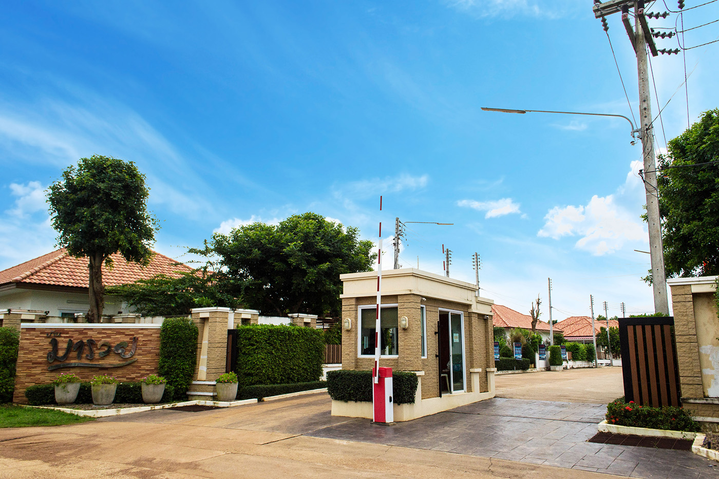 รูปภาพ บ้านมารวย สระแก้ว (Baan Marui Srakaew)