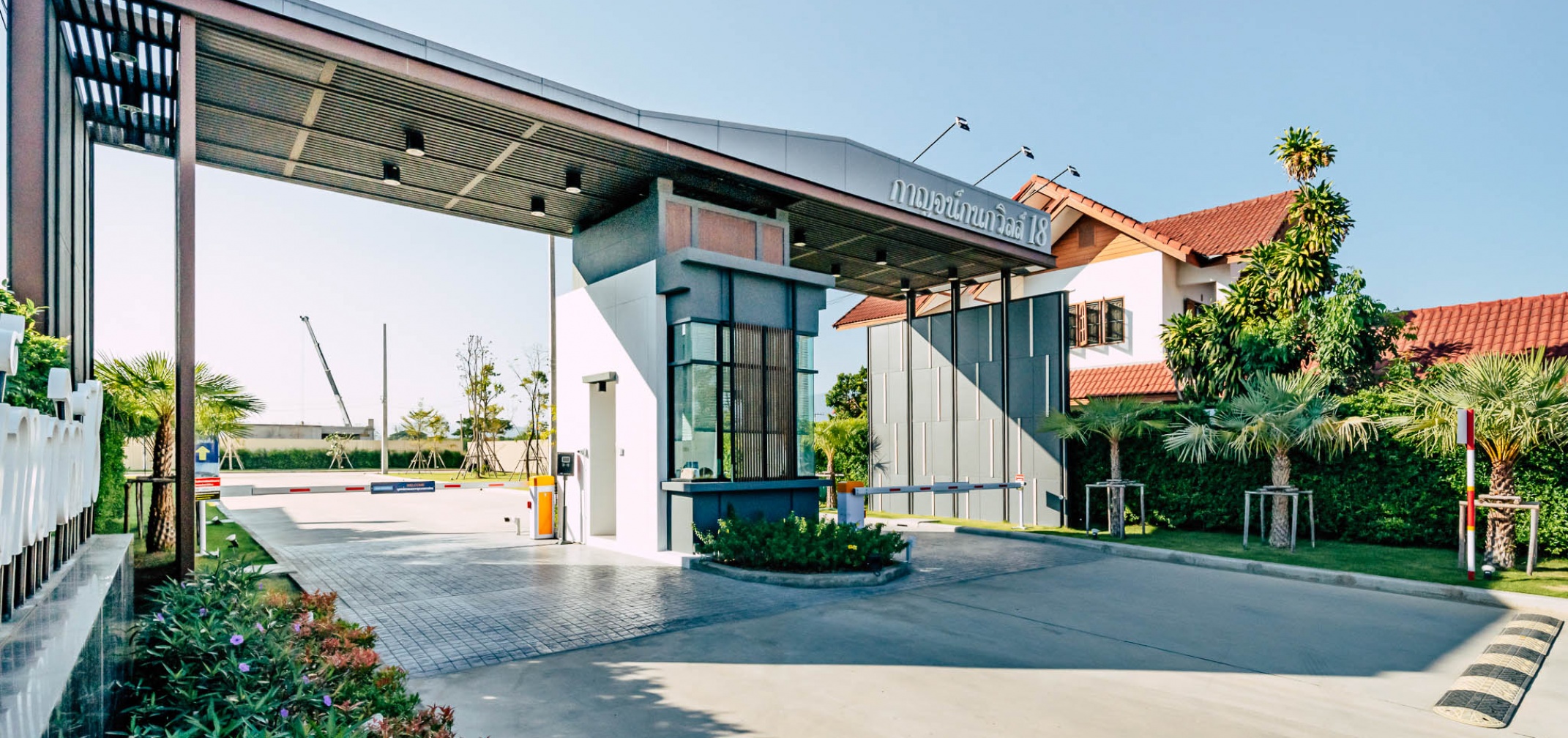 รูปภาพ กาญจน์กนกวิลล์ 18 สันผักหวาน (Karnkanok Ville 18 Sunpukwan)