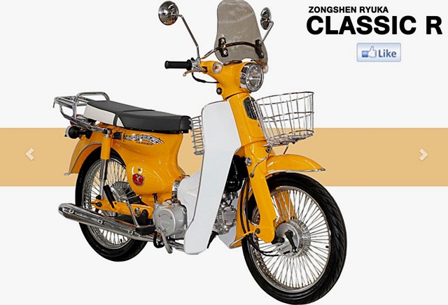 รูปภาพ จงเซิน ริวก้า Zongshen Ryuka Classic R ปี 2017