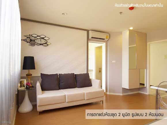 รูปภาพ ลุมพินี คอนโดทาวน์ พัทยาเหนือ สุขุมวิท (Lumpini CondoTown North Pattaya-Sukhumvit)