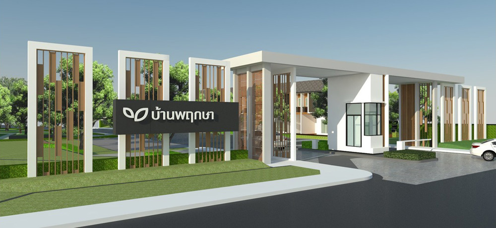 รูปภาพ บ้านพฤกษา 121 สหพัฒน์ - แหลมฉบัง 2 (Baan Pruksa 121 Sahapat - Lamshabang 2)