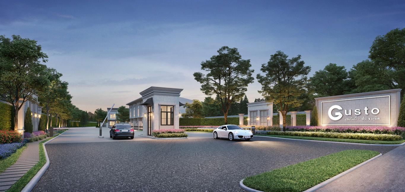 รูปภาพ กัสโต้ สุขสวัสดิ์ - ประชาอุทิศ (Gusto Suksawat - Prachautit)