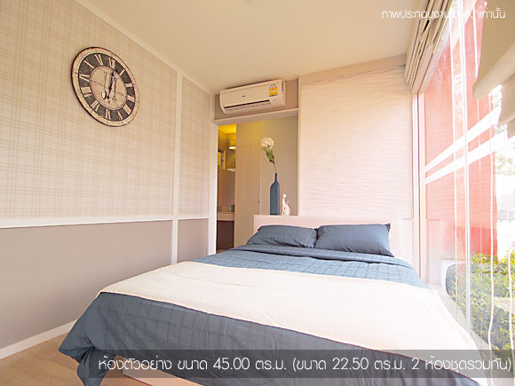 รูปภาพ ลุมพินี วิลล์ อ่อนนุช-ลาดกระบัง (Lumpini Ville Onnuch-Ladkrabang)