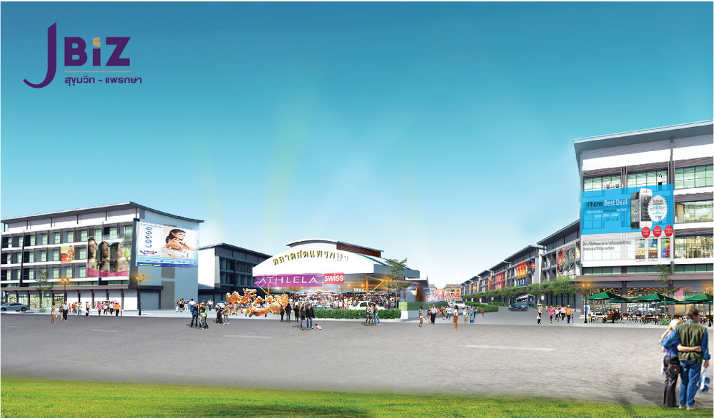 รูปภาพ เจ บิซ สุขุมวิท แพรกษา (J Biz Sukhumvit - Praksa)