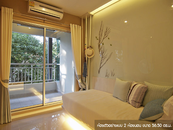 รูปภาพ ลุมพินี พาร์คบีช จอมเทียน (Lumpini Park Beach Jomtien)