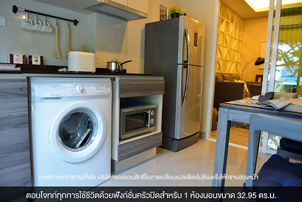 รูปภาพ เซ็นทริค อารีย์ สเตชั่น (Centric Ari Station)