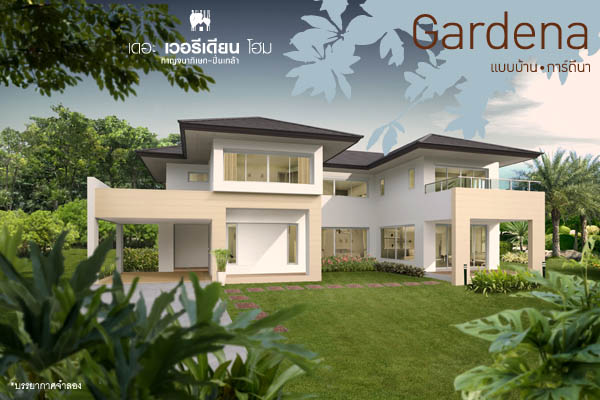 รูปภาพ เดอะ เวอรีเดียน โฮม กาญจนาภิเษก-ปิ่นเกล้า (The Viridian Home Kanjanaphisek-Pinklao)