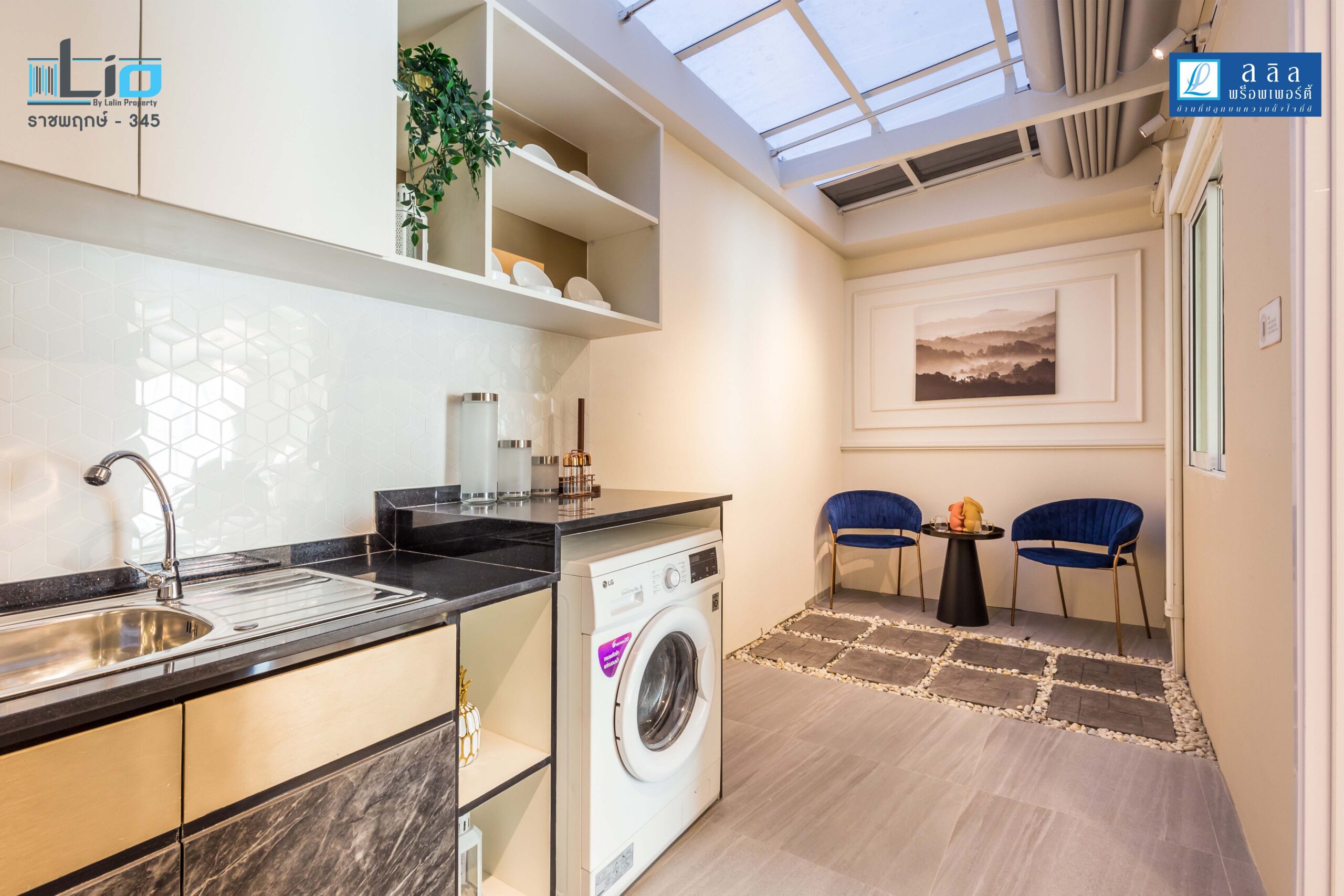 รูปภาพ ไลโอ ราชพฤกษ์-345 (Lio Ratchaphruek-345)