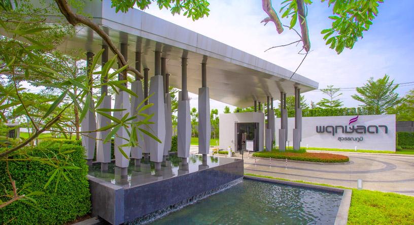 รูปภาพ พฤกษ์ลดา สุวรรณภูมิ (Pruklada Suvarnabhumi)