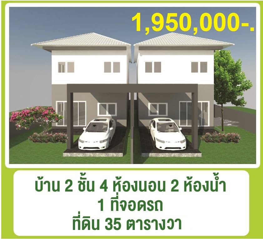 รูปภาพ กรรัฐ 4 ออนเซ็น น้ำพุร้อนโป่งพระบาท (Kornrat 4 Onsen)