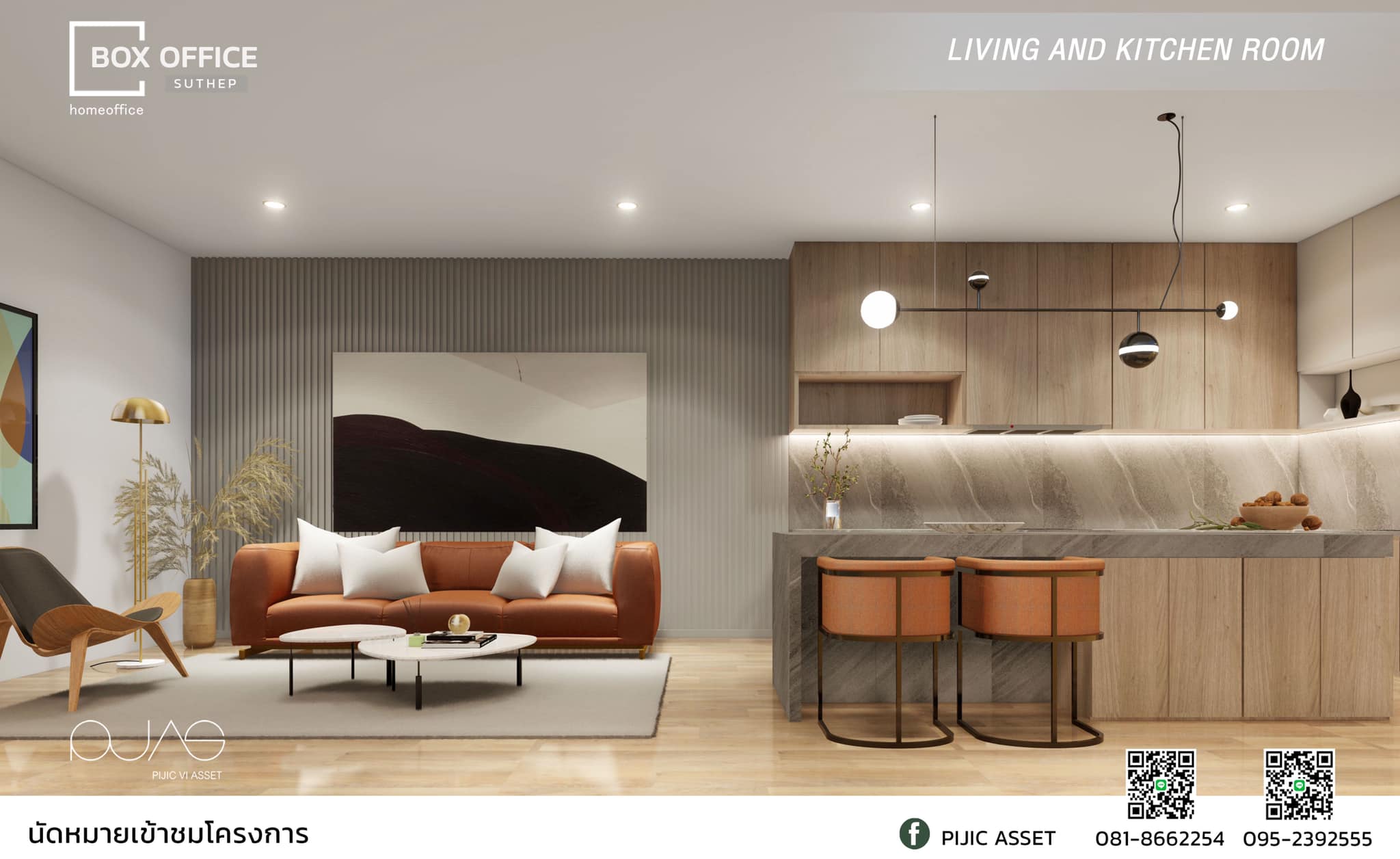 รูปภาพ BOX OFFICE (SUTHEP)