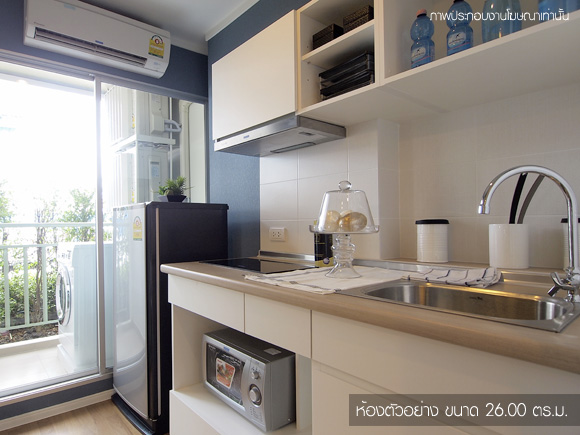 รูปภาพ ลุมพินี พาร์ค พระราม 9 - รัชดา (Lumpini Park Rama 9)