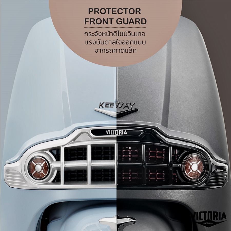 รูปภาพ คีย์เวย์ Keeway Victoria 200i ปี 2023