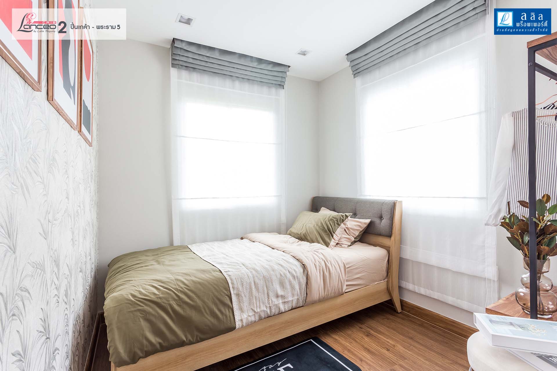 รูปภาพ แลนซีโอ คริป 2 ปิ่นเกล้า - พระราม 5 (Lanceo CRIB 2 Pinklao - Rama5)