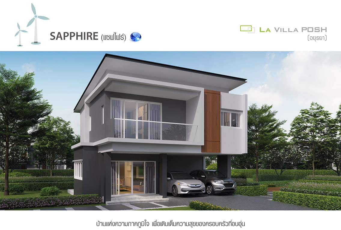 รูปภาพ ลา วิลล์ล่า พอชช์ อยุธยา (La Villa Posh Ayutthaya)