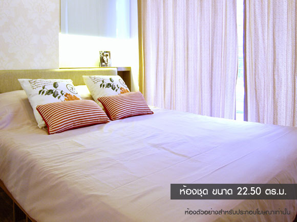 รูปภาพ ลุมพินี พาร์ค รัตนาธิเบศร์-งามวงศ์วาน (Lumpini Park Rattana Thibet-Ngamwongwan)