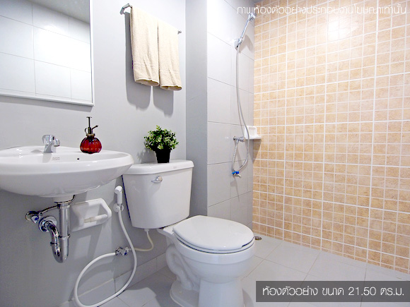 รูปภาพ ลุมพินี มิกซ์ เทพารักษ์-ศรีนครินทร์ (Lumpini Mixx Thepharak-Srinakarin)