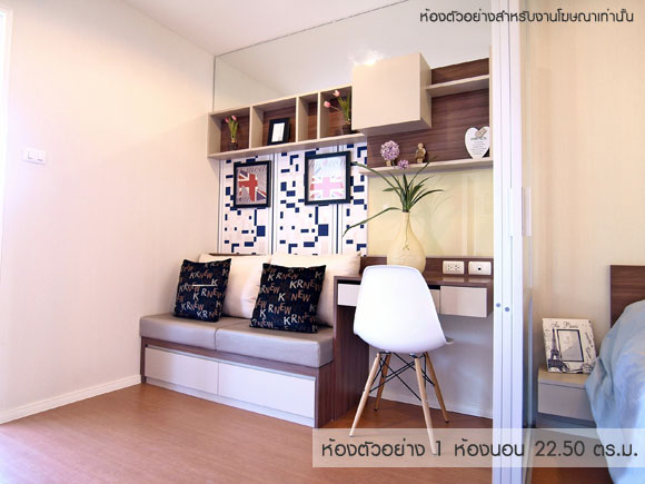 รูปภาพ ลุมพินี คอนโดทาวน์ รามอินทรา-ลาดปลาเค้า (Lumpini CondoTown Ramindra-Latplakhao)