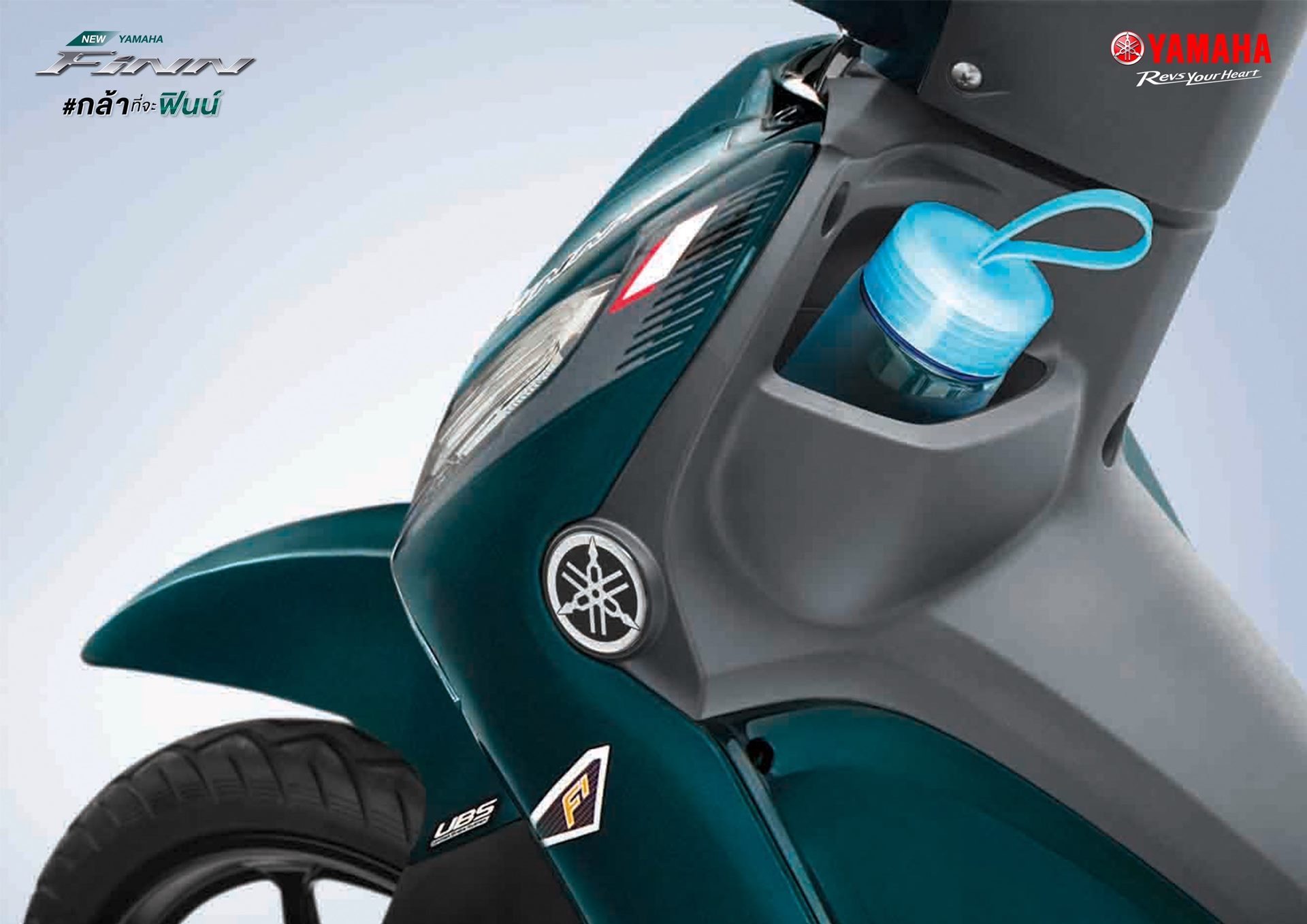 รูปภาพ ยามาฮ่า Yamaha FINN ล้อแม็ก สตาร์ทมือ ปี 2024