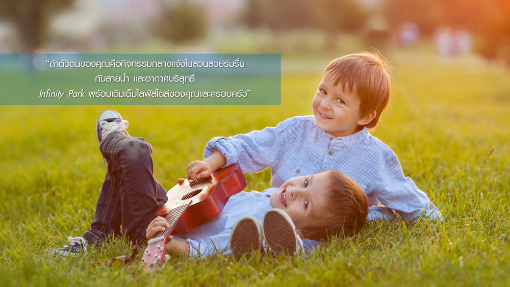 รูปภาพ บลูลากูน 2 บางนา - วงแหวน (Blue lagoon 2 Bangna - Wongwaen)