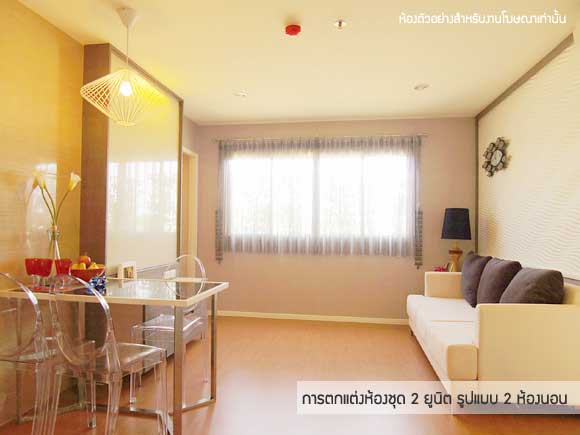 รูปภาพ ลุมพินี คอนโดทาวน์ พัทยาเหนือ สุขุมวิท (Lumpini CondoTown North Pattaya-Sukhumvit)