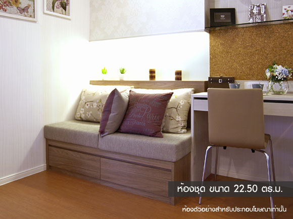 รูปภาพ ลุมพินี พาร์ค รัตนาธิเบศร์-งามวงศ์วาน (Lumpini Park Rattana Thibet-Ngamwongwan)