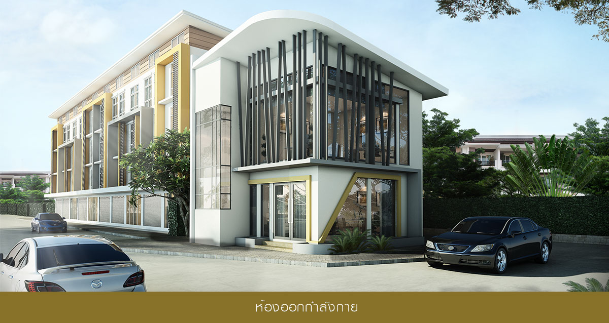 รูปภาพ สุวรรณภูมิทาวน์ @หัวตะเข้ (Suvarnabhumi Town @Hua Takhe)