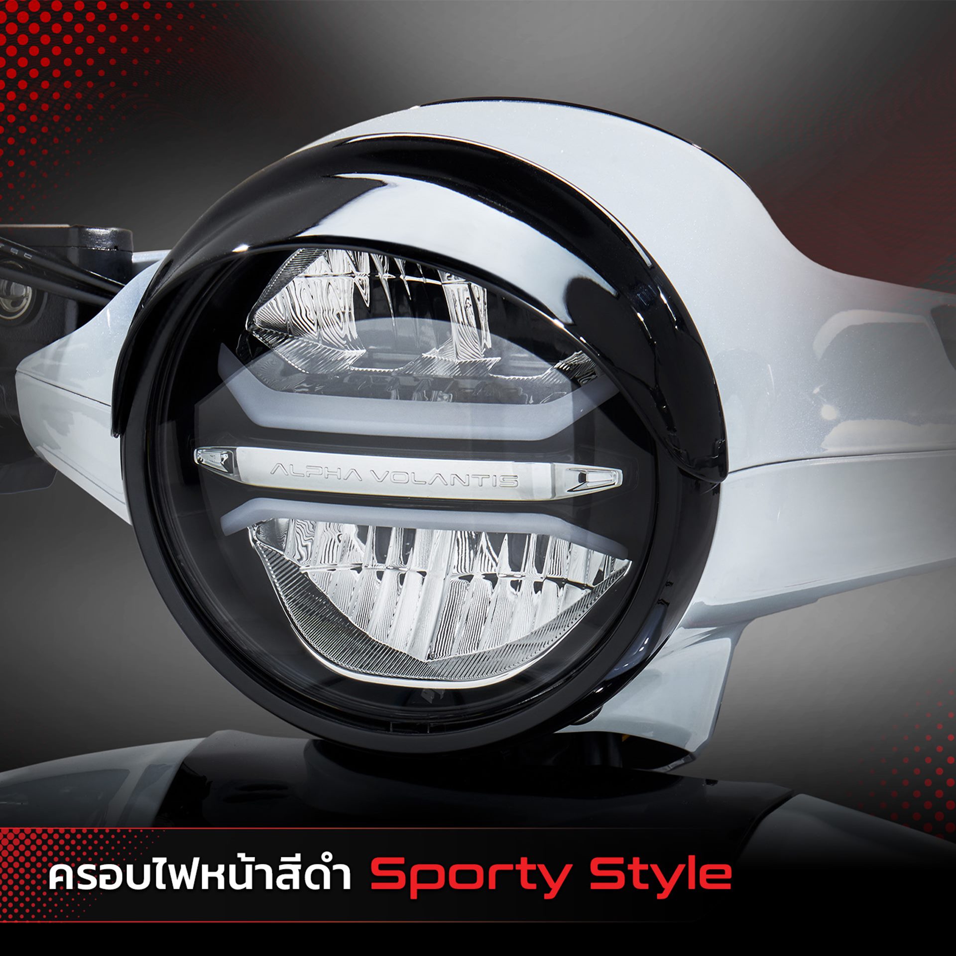 รูปภาพ อัลฟ่า โวแลนทิส Alpha Volantis Horizon 300 Strike Edition ปี 2024