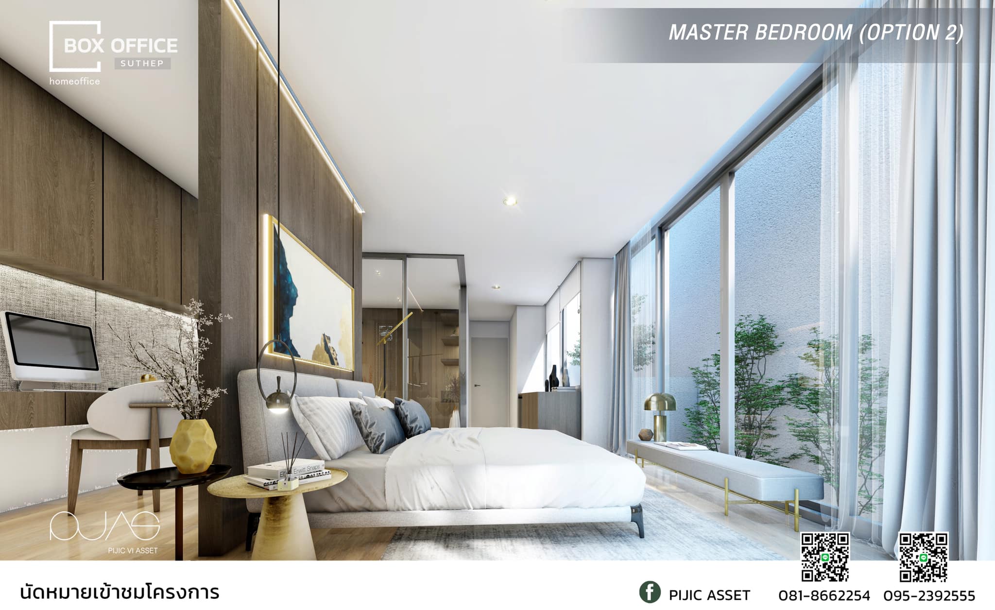 รูปภาพ BOX OFFICE (SUTHEP)