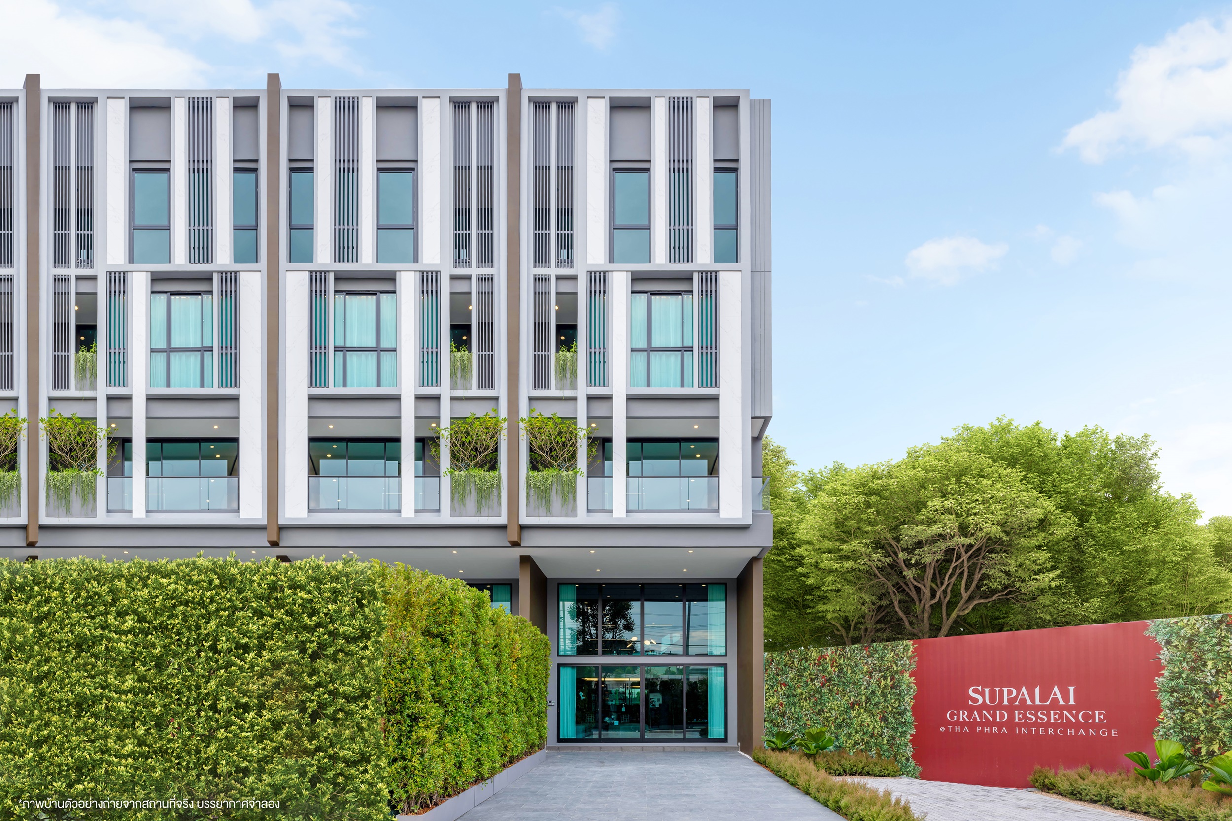 รูปภาพ ศุภาลัย แกรนด์ เอสเซ้นส์ @ท่าพระ อินเตอร์เชนจ์ (Supalai Grand Essence @Thaphra Interchange)