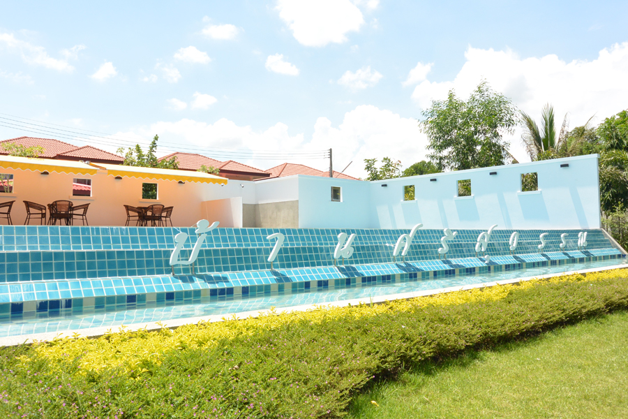 รูปภาพ บ้านศรีสุวรรณ (Baan Srisuwan)