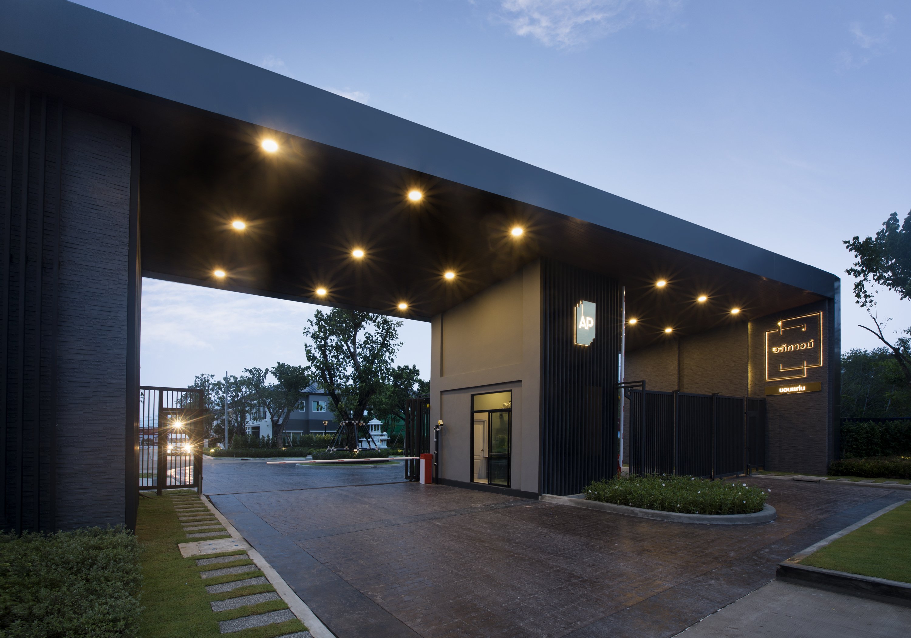 รูปภาพ อภิทาวน์ ขอนแก่น (Apitown Khonkaen)