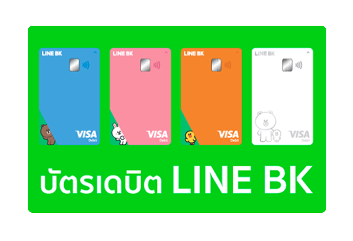รูปภาพ บัตรเดบิตออนไลน์ LINE BK (LINE BK Online Debit Card)-ธนาคารกสิกรไทย (KBANK)