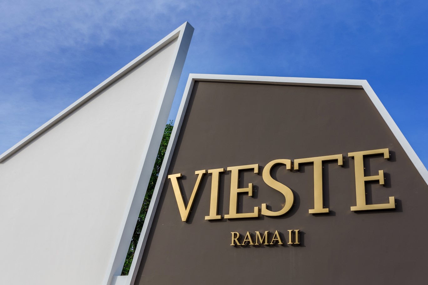 รูปภาพ เวียสเต้ พระราม 2 (Vieste Rama 2)