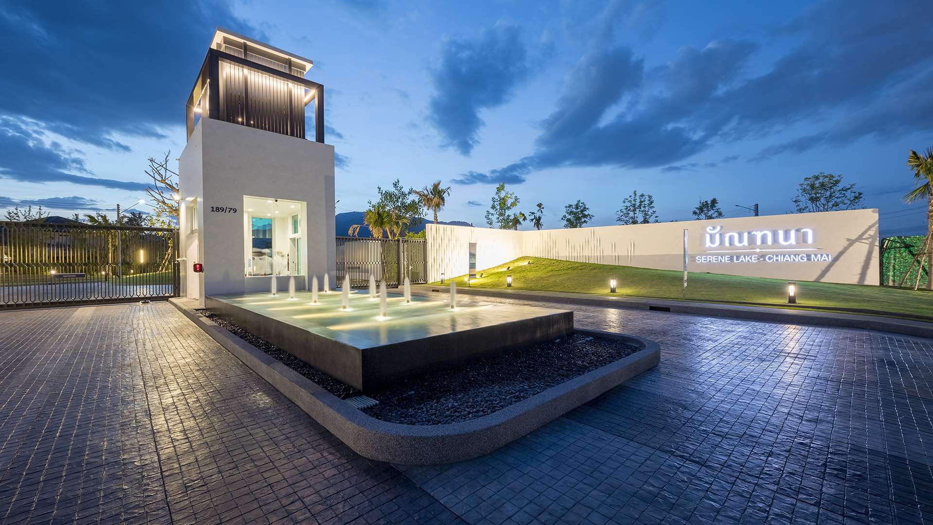 รูปภาพ มัณฑนา ซีรีน เลค เชียงใหม่ (Mantana Serene Lake Chiangmai)