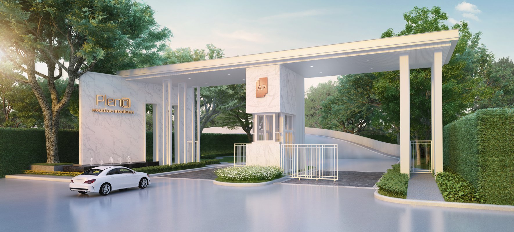 รูปภาพ พลีโน่ ดอนเมือง - สรงประภา (Pleno Donmuang - Songprapa)