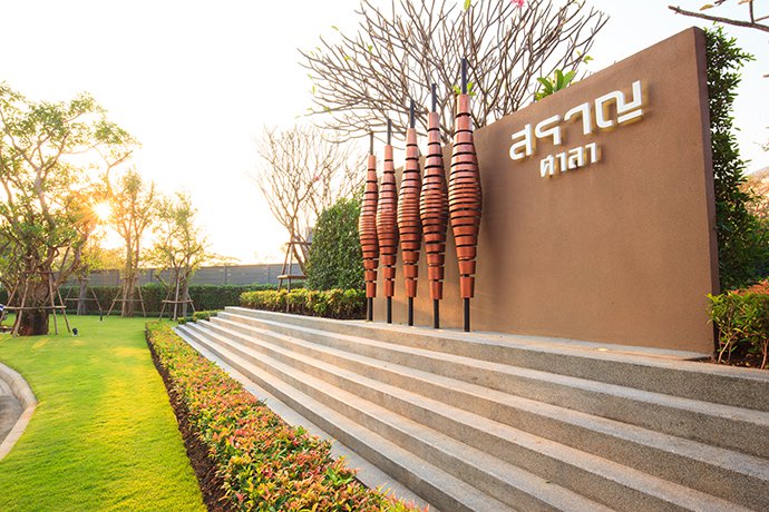 รูปภาพ สราญสิริ โคราช (Saransiri Korat)