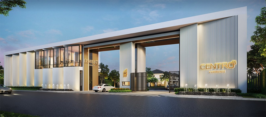 รูปภาพ เซนโทร วิภาวดี (Centro Vibhavadi)