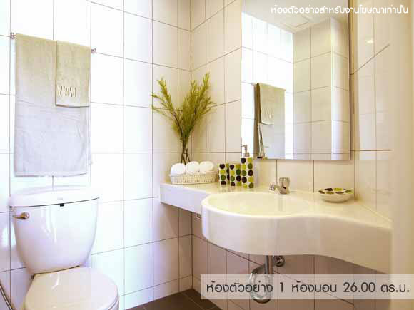 รูปภาพ ลุมพินี คอนโดทาวน์ รามอินทรา-ลาดปลาเค้า (Lumpini CondoTown Ramindra-Latplakhao)