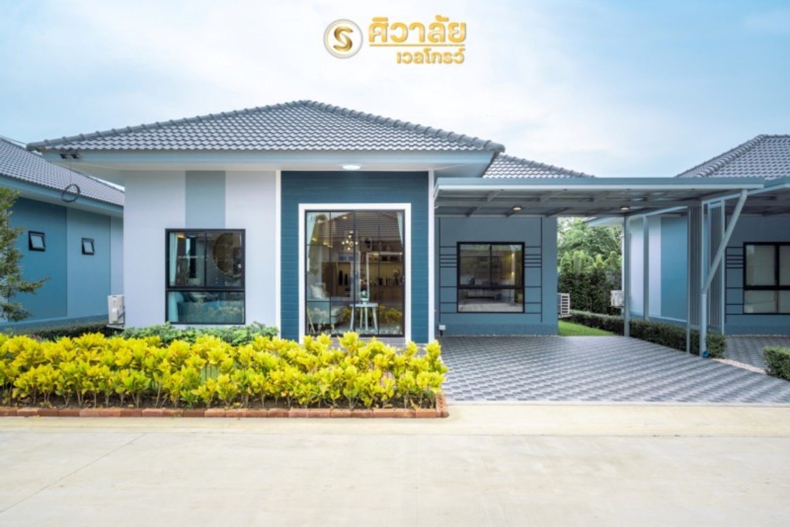 รูปภาพ ศิวาลัย เวลโกรว์ (Sivalai Wellgrow)