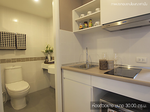 รูปภาพ ลุมพินี พาร์ค พระราม 9 - รัชดา (Lumpini Park Rama 9)