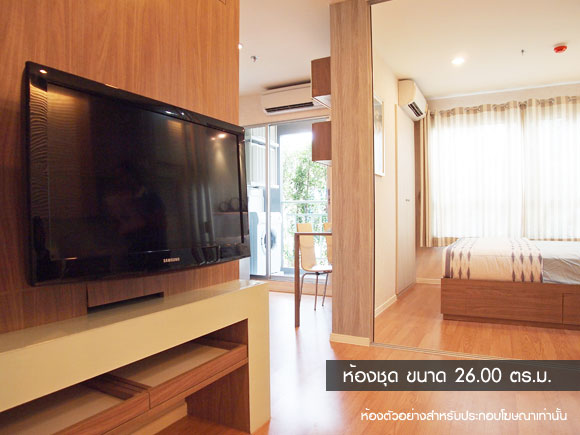 รูปภาพ ลุมพินี วิลล์ รามคำแหง 60/2 (Lumpini Ville Ramkhamhaeng 60/2)