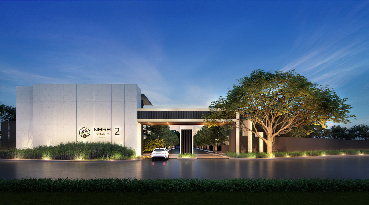 รูปภาพ นารา โบทานิค 2 ศรีนครินทร์ (Nara Botanic 2 Srinakarin)