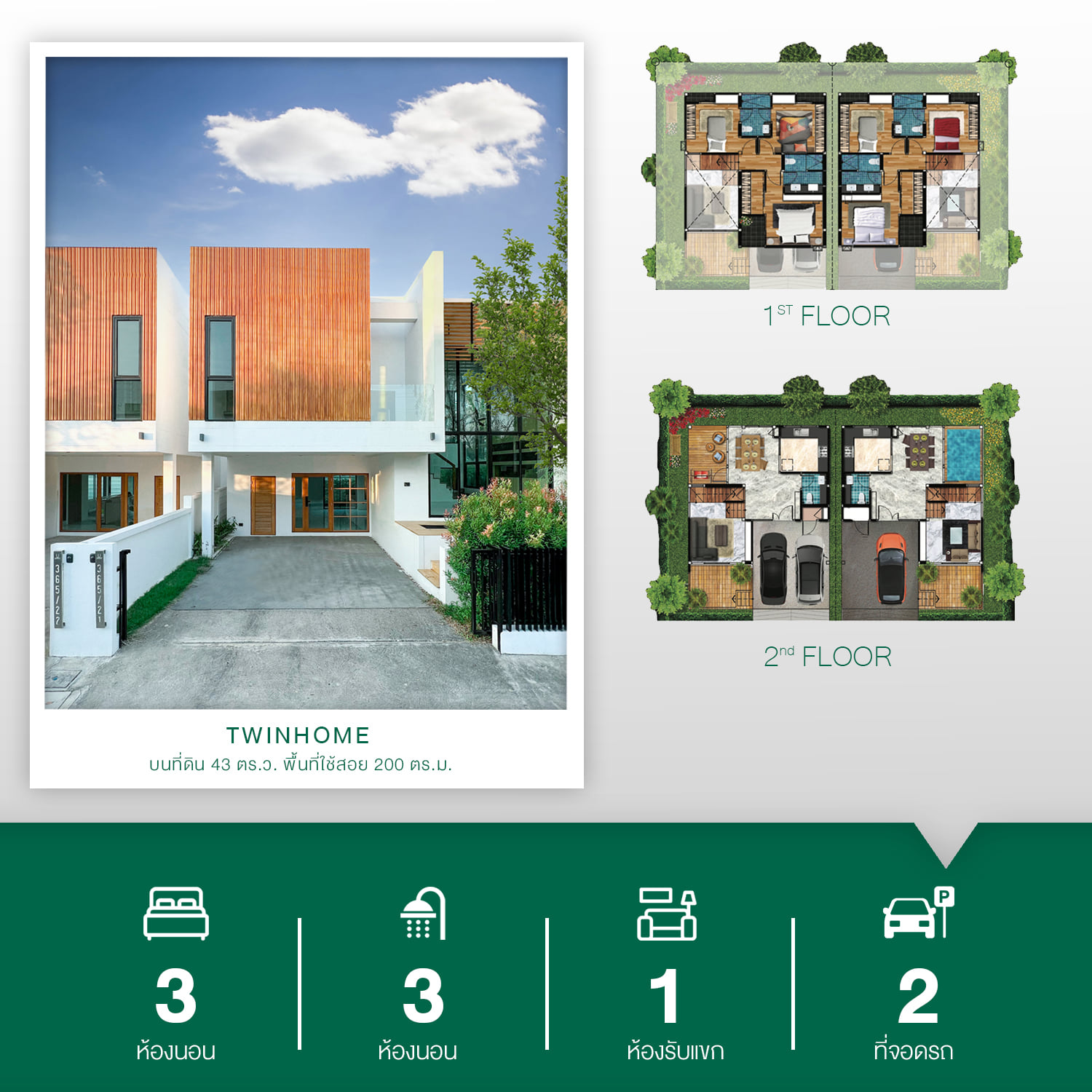 รูปภาพ ยู พรอมท์ (U Prompt)